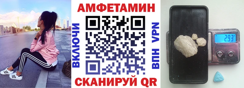 АМФ Premium  MEGA ССЫЛКА  Холм 