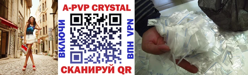 наркотики  Холм  блэк спрут ссылки  APVP VHQ 