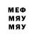 МЕТАДОН белоснежный HELL HEZEL