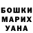 Кетамин VHQ claudia caputo