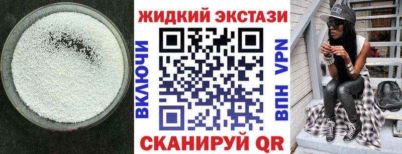 БУТИРАТ вода  купить  цена  Холм 