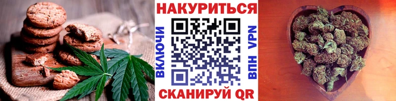 где можно купить наркотик  Холм  Cannafood конопля 