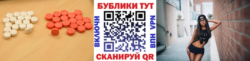 ЭКСТАЗИ DUBAI  кракен зеркало  Холм  что такое  