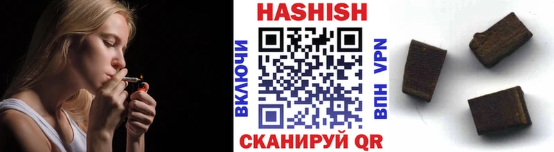 ГАШИШ гарик  Холм 