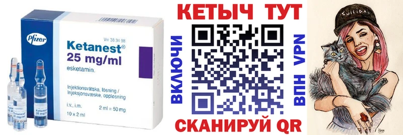 КЕТАМИН ketamine  кракен tor  Холм 