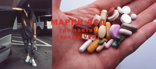 MESCALINE Абинск