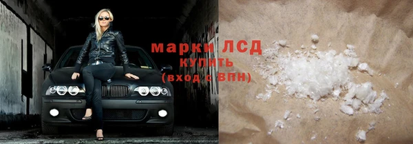 гашиш Абдулино