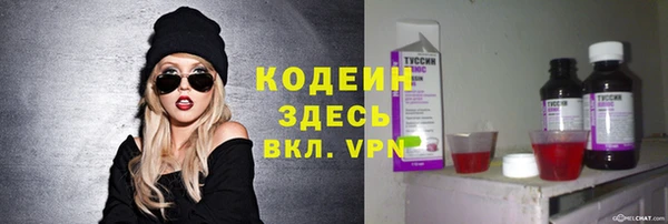 соль курить ск Абаза