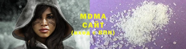 соль курить ск Абаза