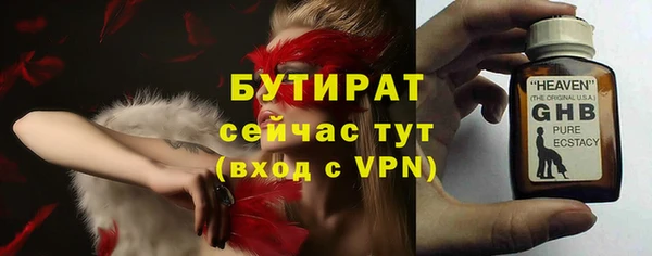 MESCALINE Абинск
