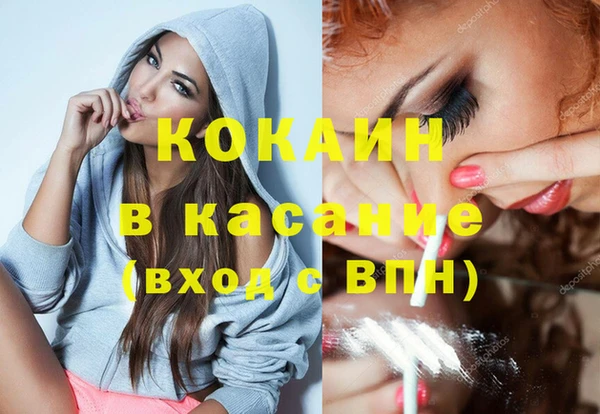 соль курить ск Абаза