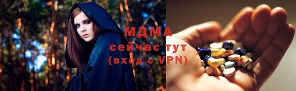 соль курить ск Абаза