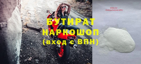мет Семикаракорск