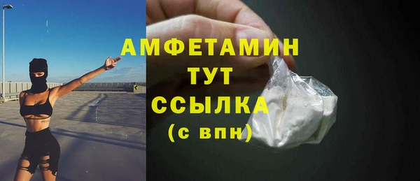 соль курить ск Абаза