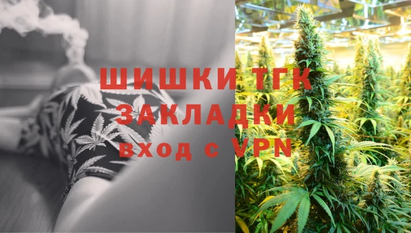 соль курить ск Абаза