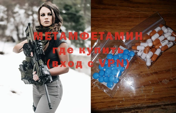 MESCALINE Абинск