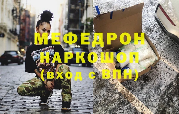 соль курить ск Абаза