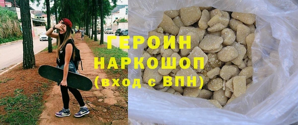 соль курить ск Абаза