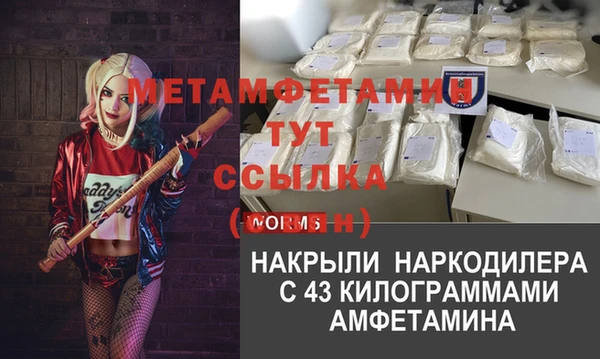 гашиш Абдулино
