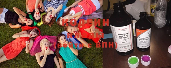 соль курить ск Абаза