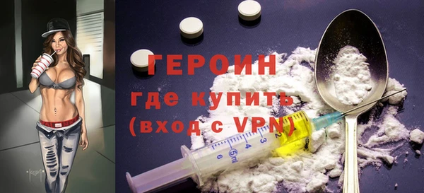 MESCALINE Абинск