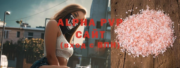 MESCALINE Абинск