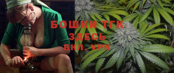 MESCALINE Абинск