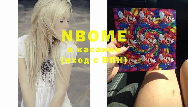 COCAINE Семёнов