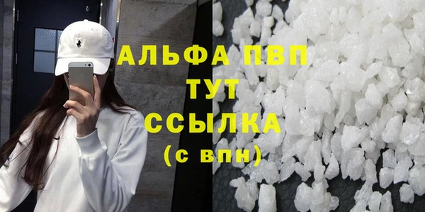 MESCALINE Абинск