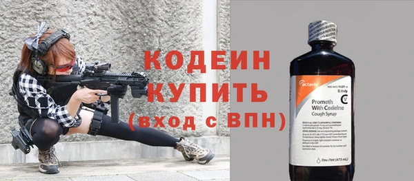 COCAINE Семёнов