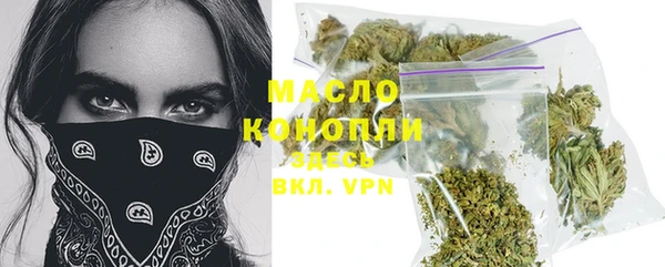 соль курить ск Абаза