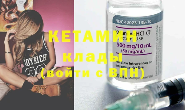MESCALINE Абинск