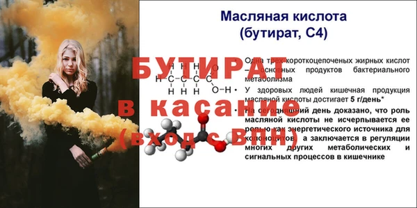 гашиш Абдулино