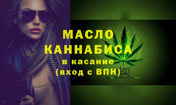 соль курить ск Абаза