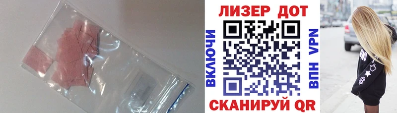 ЛСД экстази кислота  mega   Холм 