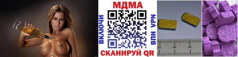 магазин продажи KRAKEN ссылка MDMA кристаллы Холм