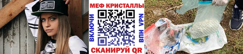 mega ссылки как найти Холм Меф кристаллы