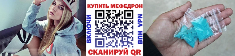 Меф кристаллы Холм