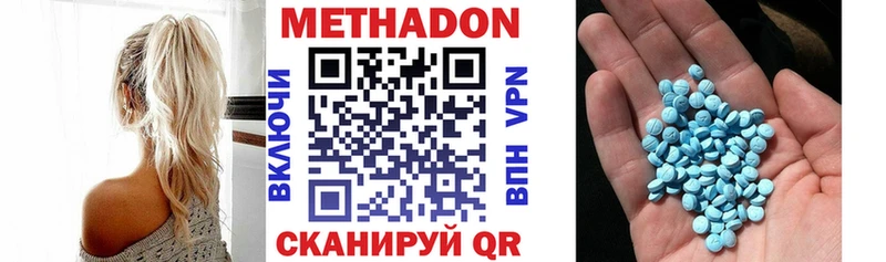 закладка  Холм  Метадон кристалл 