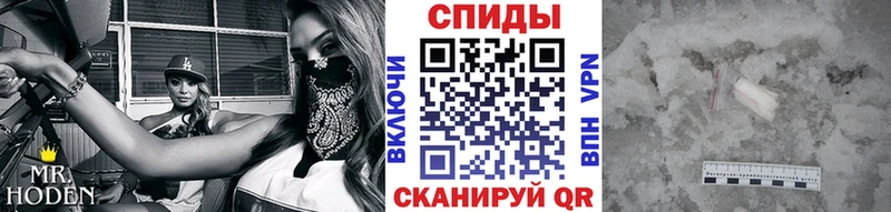 Метамфетамин витя  дарнет шоп  Холм 